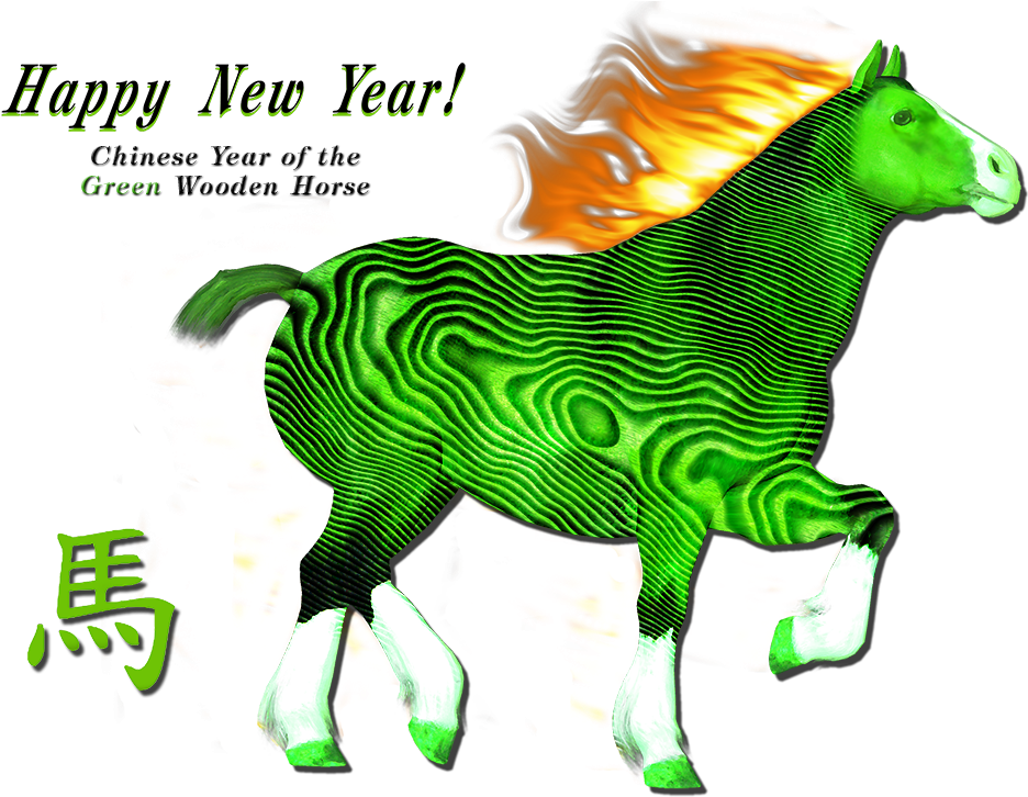 Green Horse Clipart Wwwimgkidcom - Baka Kanji (1050x750)