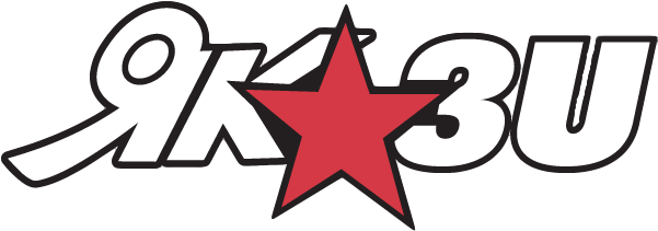 Yak-3u Steadfast Logo - Yakovlev Yak-3 (600x233)