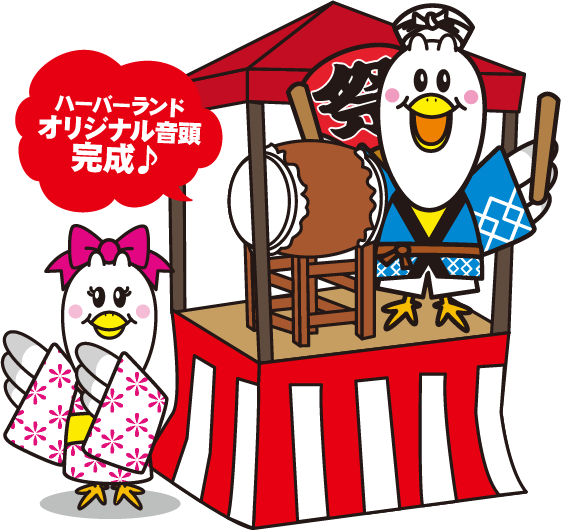 Bon Festival Dance That We Can Participate In Together - Cartoon (561x530)