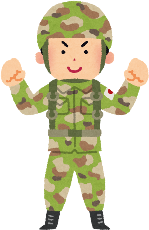 Polícia * Exército* Marinha - 自衛隊 イラスト 無料 (647x800)