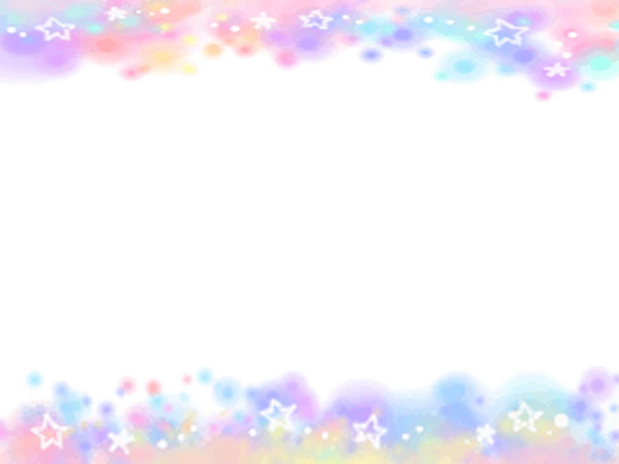 Rainbow Stars Without Background By Missesambervaughn - Rainbow Star Border Clipart (900x675)