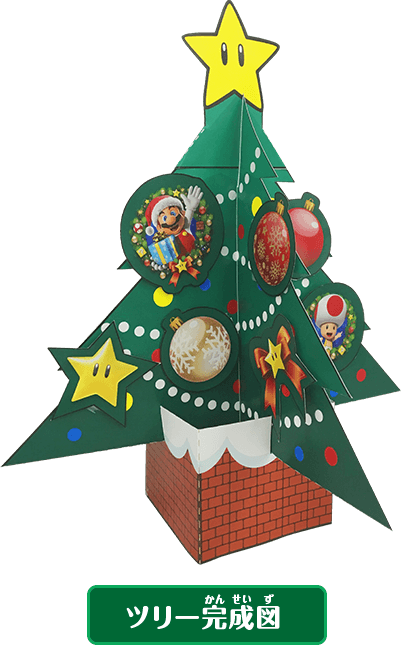 Looking For A Christmas Tree To Put On Your Desk Nintendo - Papercraft Christmas (401x645)
