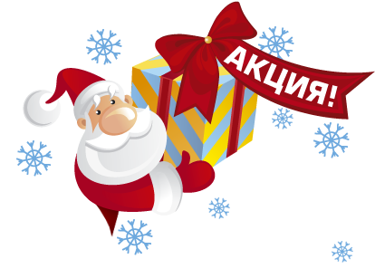 В Предверии Нового Года На Нашем Хостинге Стартует - Скидки Новый Год Png (469x325)