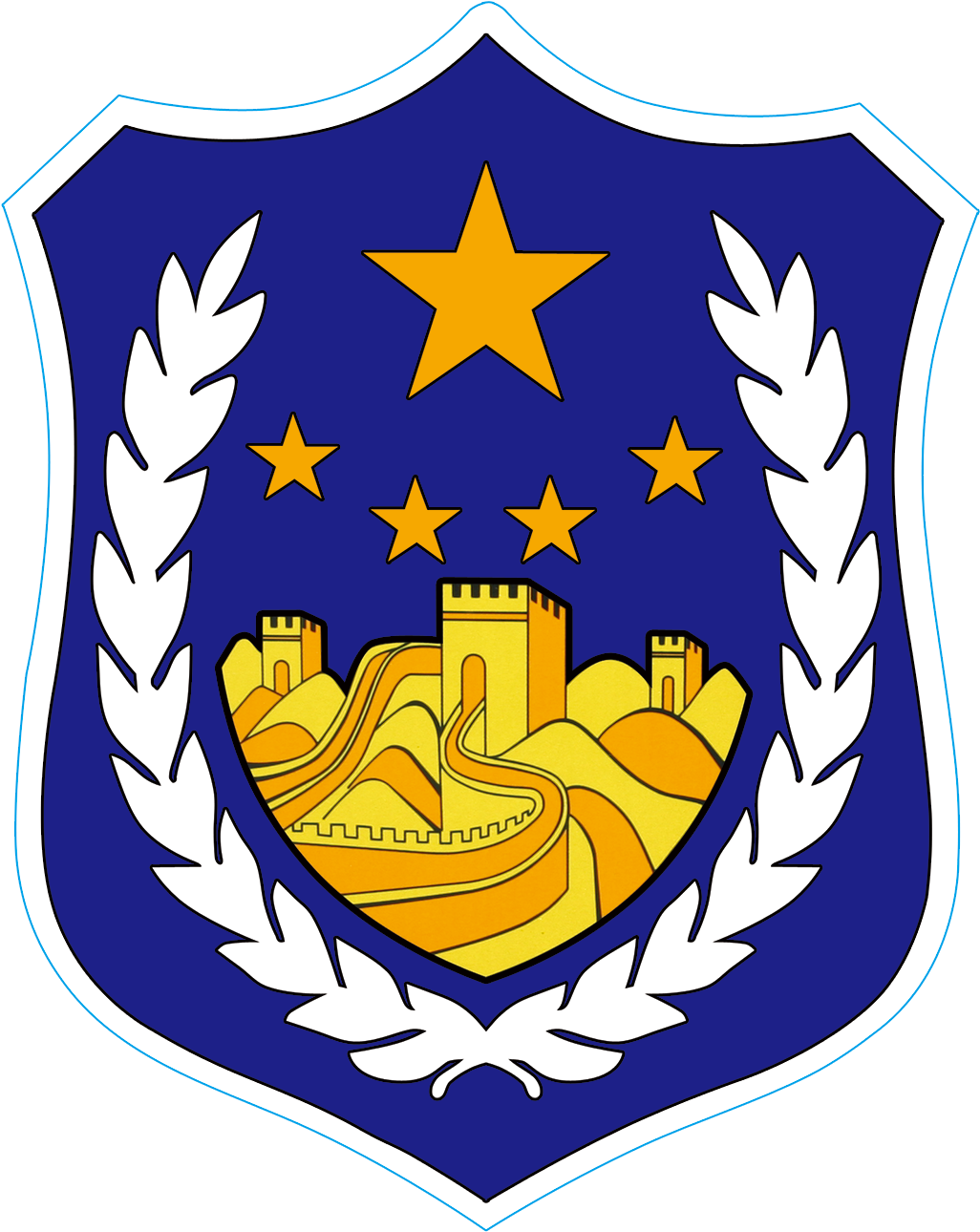 Police Officer Peoples Police Of The Peoples Republic - Police Officer (1200x1377)