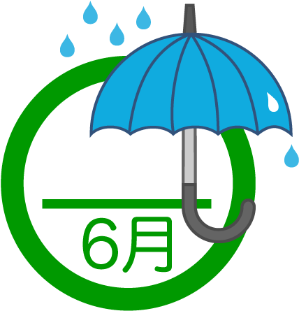 For Download Free Image - イラスト 無料 8 月 (540x540)