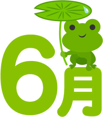 For Download Free Image - 6 月 イラスト フリー (540x540)