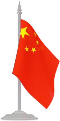 China Flag Transparent - Vietnam Flag Png (640x480)