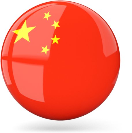 China Flag Png Image - China Flag Icon Png (640x480)