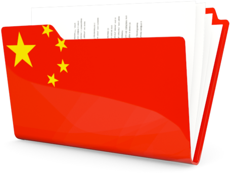 Illustration Of Flag Of China - Chinese Flag Folder Icon (640x480)