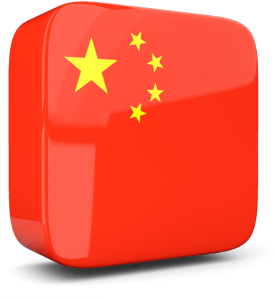 Illustration Of Flag Of China - China Flag Icon 3d (640x480)