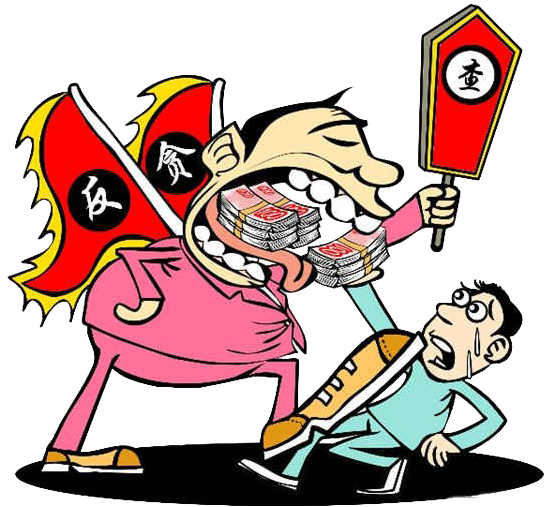 China Anti-corruption Campaign Under Xi Jinping Illustration - Man (600x600)