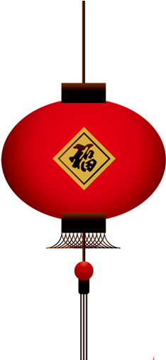 Red Lantern Png Image - Chinese New Year Icon (512x512)