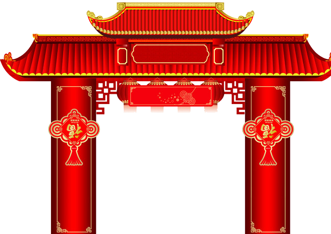 Chinese New Year Antithetical Couplet New Year's Day - Chinese New Year Arch (650x461)