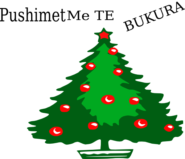 Christmas Tree Clip Art (600x518)