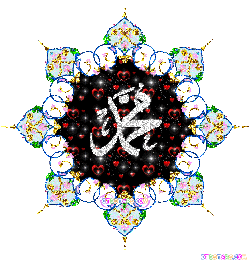 Ir- Rasool Akram Mohammad Gifتصاویر متحرک حضرت محمد - Islamic Gif (492x512)