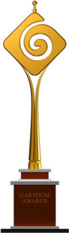 Award Free Download Transparent 14 - Award Png File (307x500)