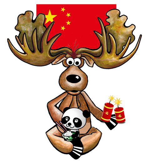 Chinese New Year - Christmas Moose Shower Curtain (464x520)