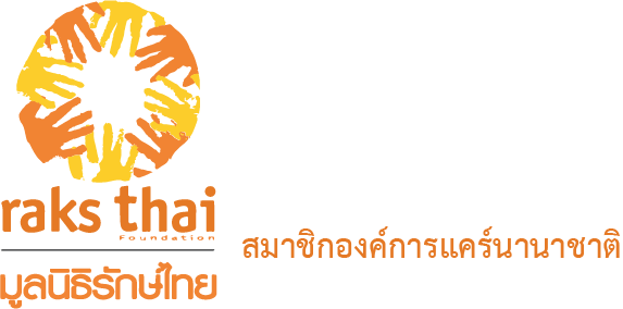 Term Of Reference For Internal Auditing Of Global Fund - Avalon Organics Logo (573x284)