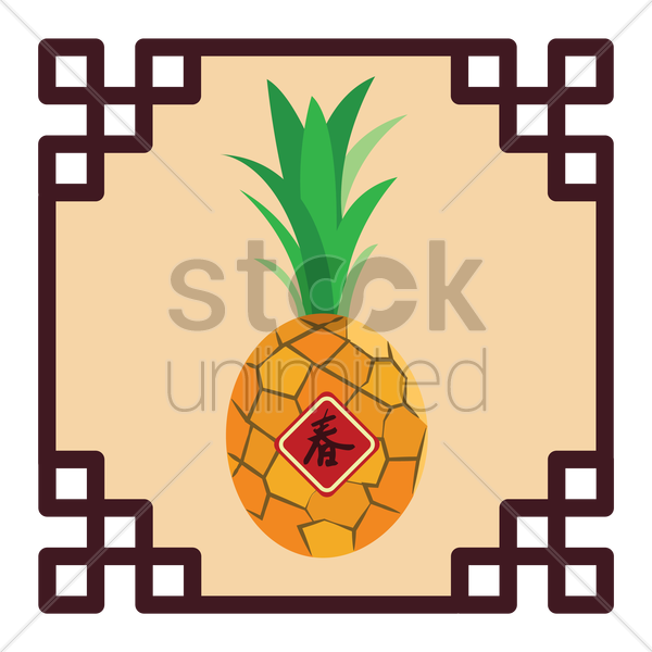Pin Pineapple Clipart Png - Vector Graphics (600x600)