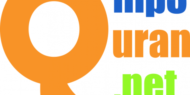 Pc Logo Maker Download Vector And Clip Art Inspiration - Quran Mp3 (667x333)