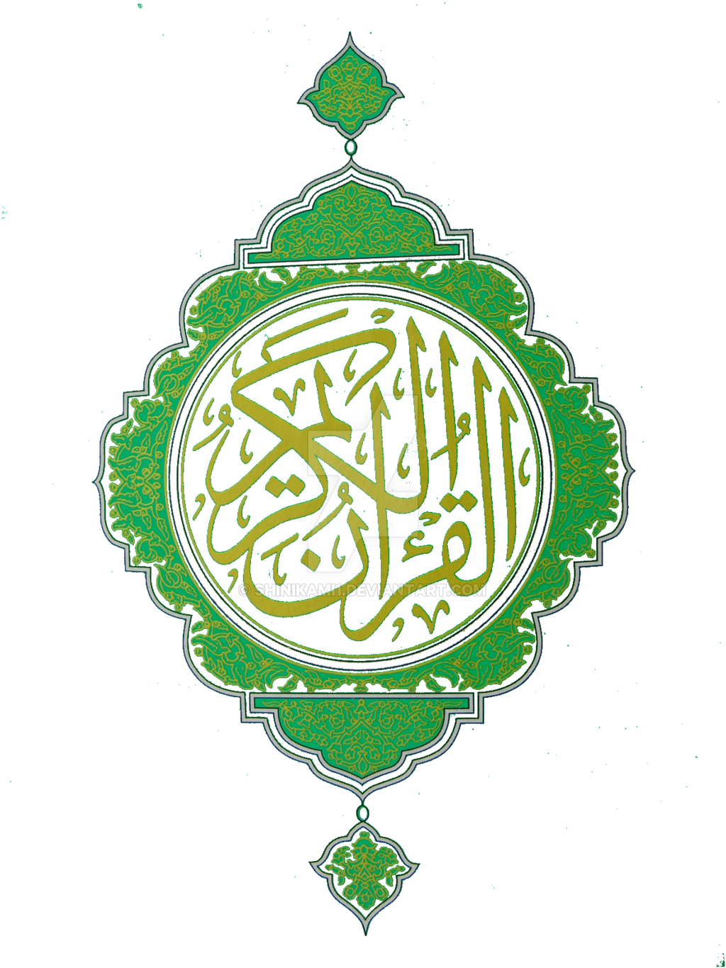 Corán Naskh Sheikh Caligrafía Islámica - Quran (1024x1365)