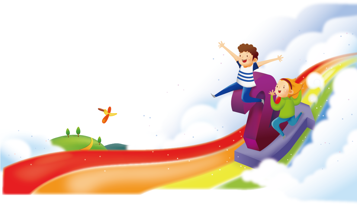 Child Play Clip Art - Clip Art (1181x1181)