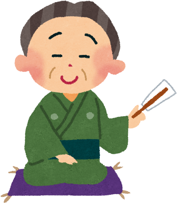 Rakugoka - “ - Rakugo Clip Art (756x875)