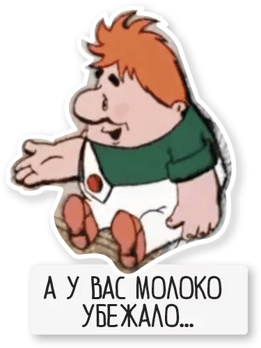 Набор Стикеров Для Telegram «карлсон» - Karlsson-on-the-roof (512x512)