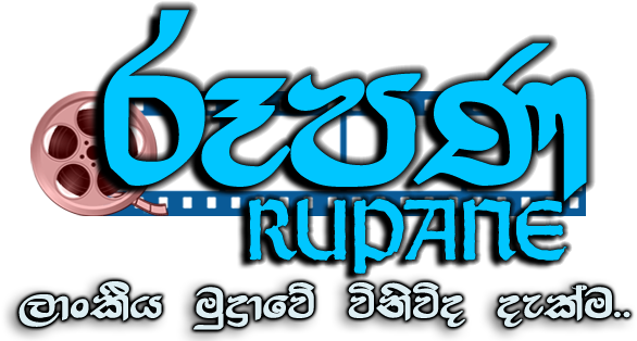 Video Magazine For Sri Lankans Living In Canada That - Poster (744x318)