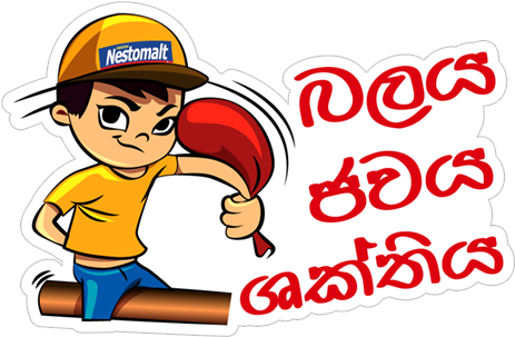 Sticker 9 From Collection «sinhala & Tamil New Year» - Sticker 9 From Collection «sinhala & Tamil New Year» (490x317)