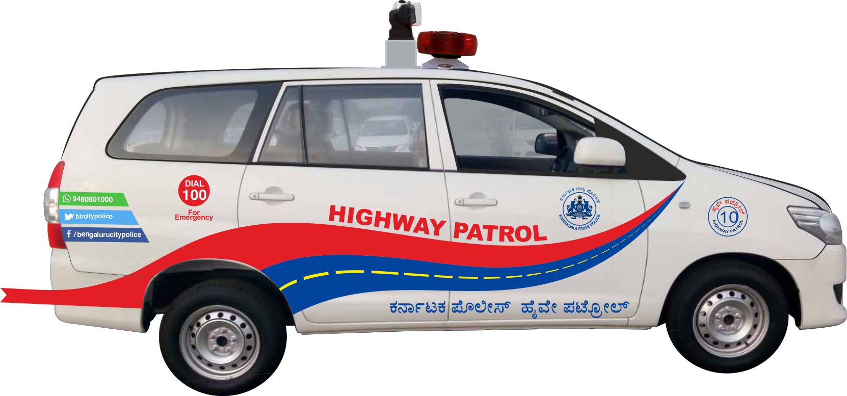 Vehicle Branding For Karnataka State Police - Highway Patrol Police India (1662x777)