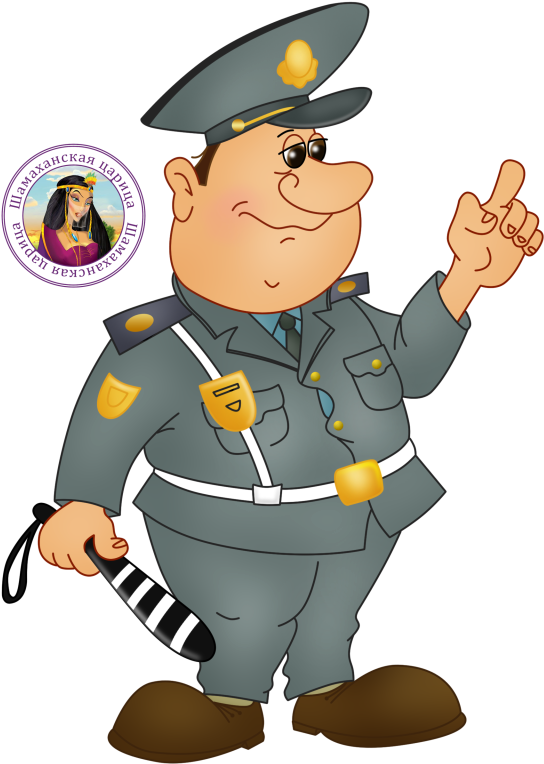 Police Officer Profession Clip Art - Профессии Клипарт (574x800)