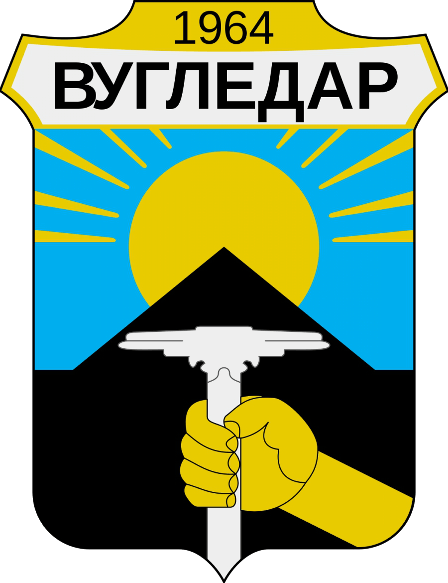 We Are Trusted By Ukrainian Producers With Over 25 - Coat Of Arms (900x1170)