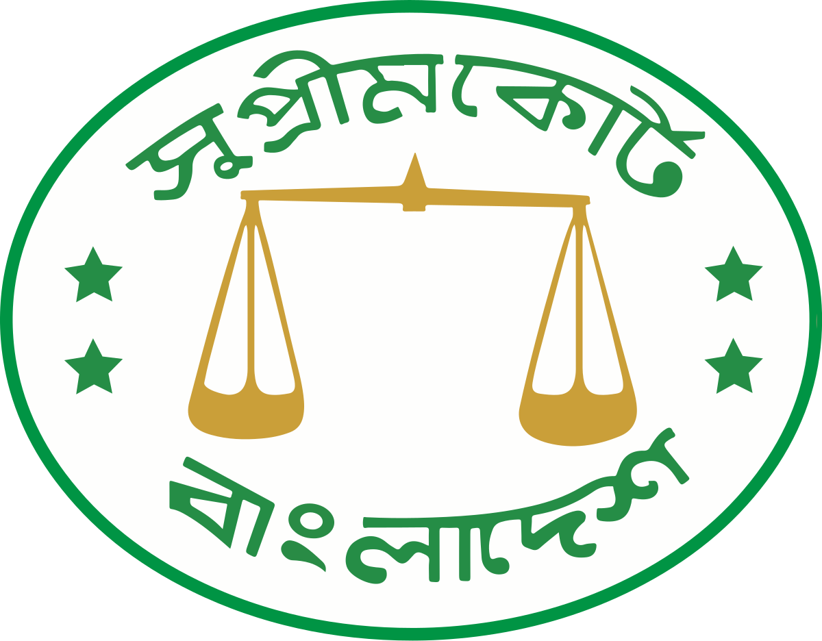 Bangladesh Supreme Court Logo (1200x936)