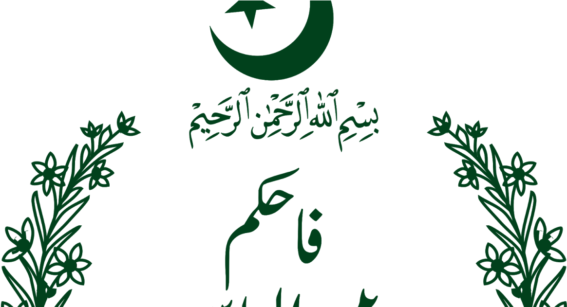 Global Military Justice Reform Khan V Federation Of - National Database And Registration Authority (1200x630)