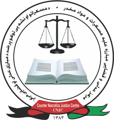 2018 03 24 Cnjc Logo - Narcotic (400x421)