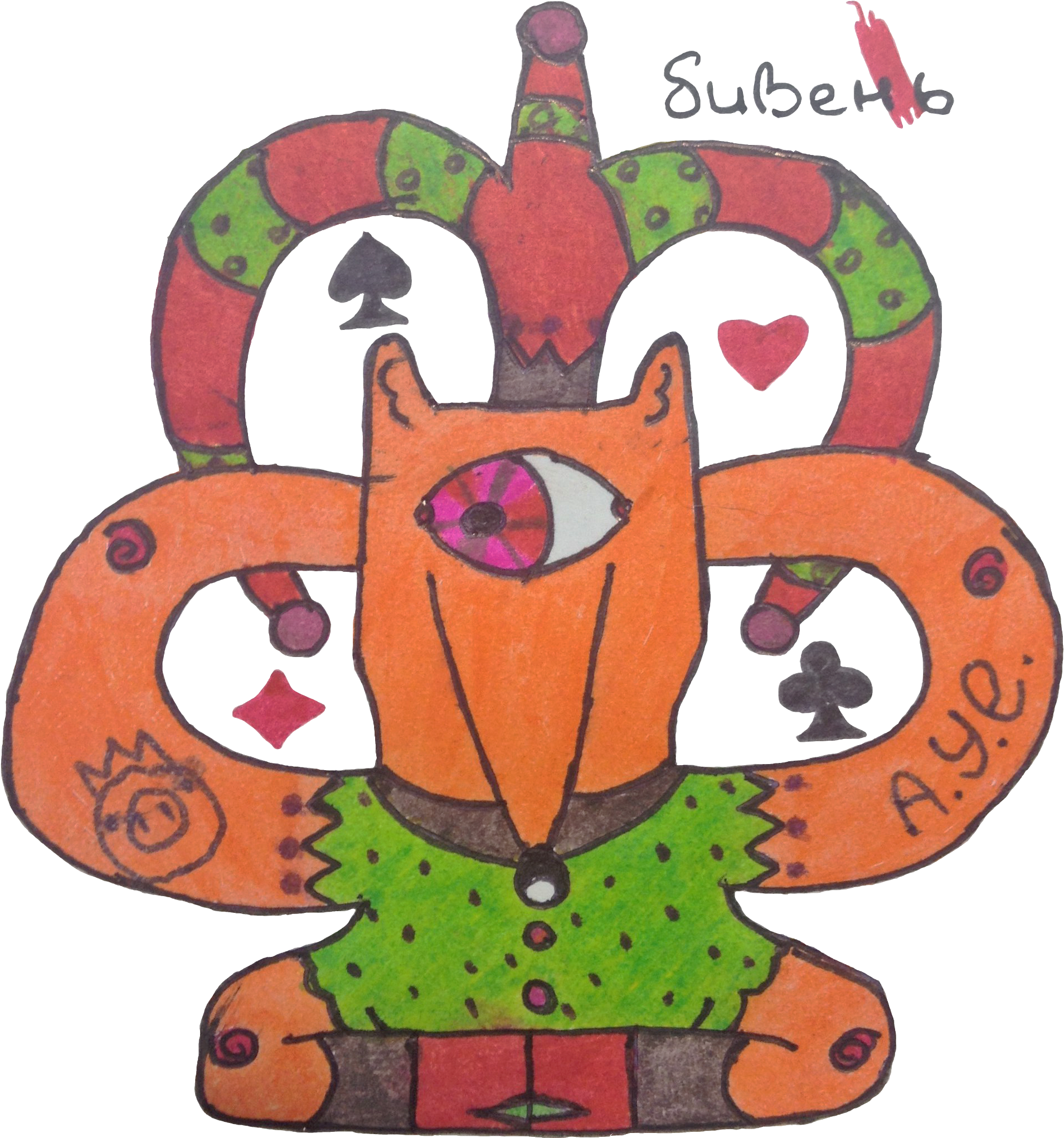Foxie The Prison Fox By Grinwild - Frog (1957x2160)