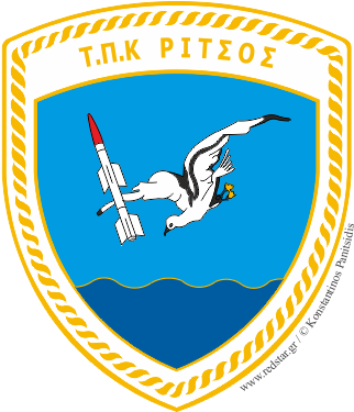 The Escutcheon Of The Missile Boat Ritsos, Illustrates - Emblem (329x374)