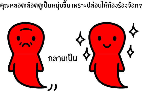 ผลที่ออกมาคือทั้งที่อายุ 56 ปี แต่ผิวพรรณกลับเปล่งปลั่ง - ผลที่ออกมาคือทั้งที่อายุ 56 ปี แต่ผิวพรรณกลับเปล่งปลั่ง (640x480)