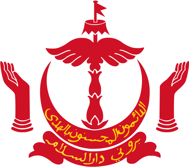 Malaysia - Brunei Coat Of Arms (635x577)