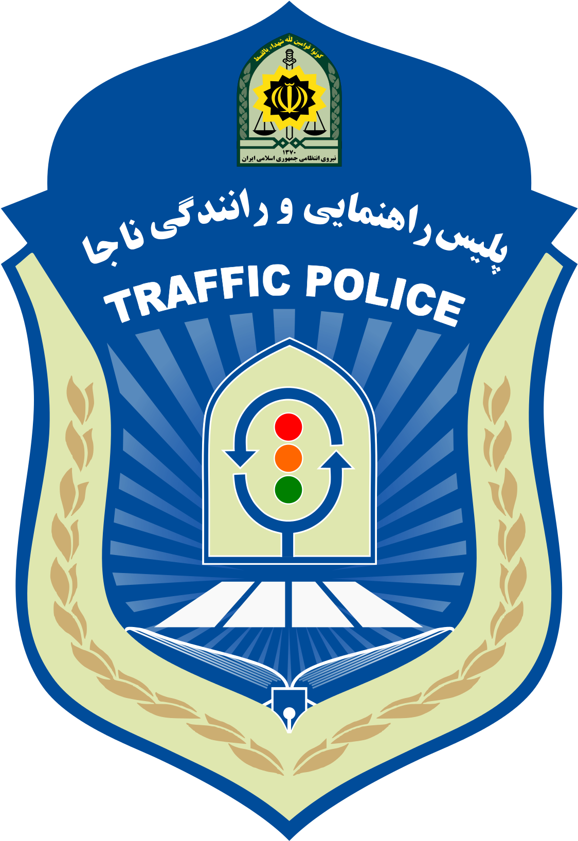 پلیس راهنمایی و رانندگی (1200x1700)