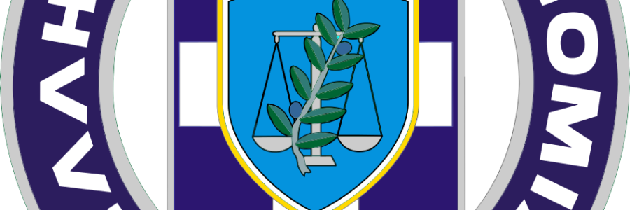 Police Station - Greekpolice Square Sticker 3" X 3" (900x300)