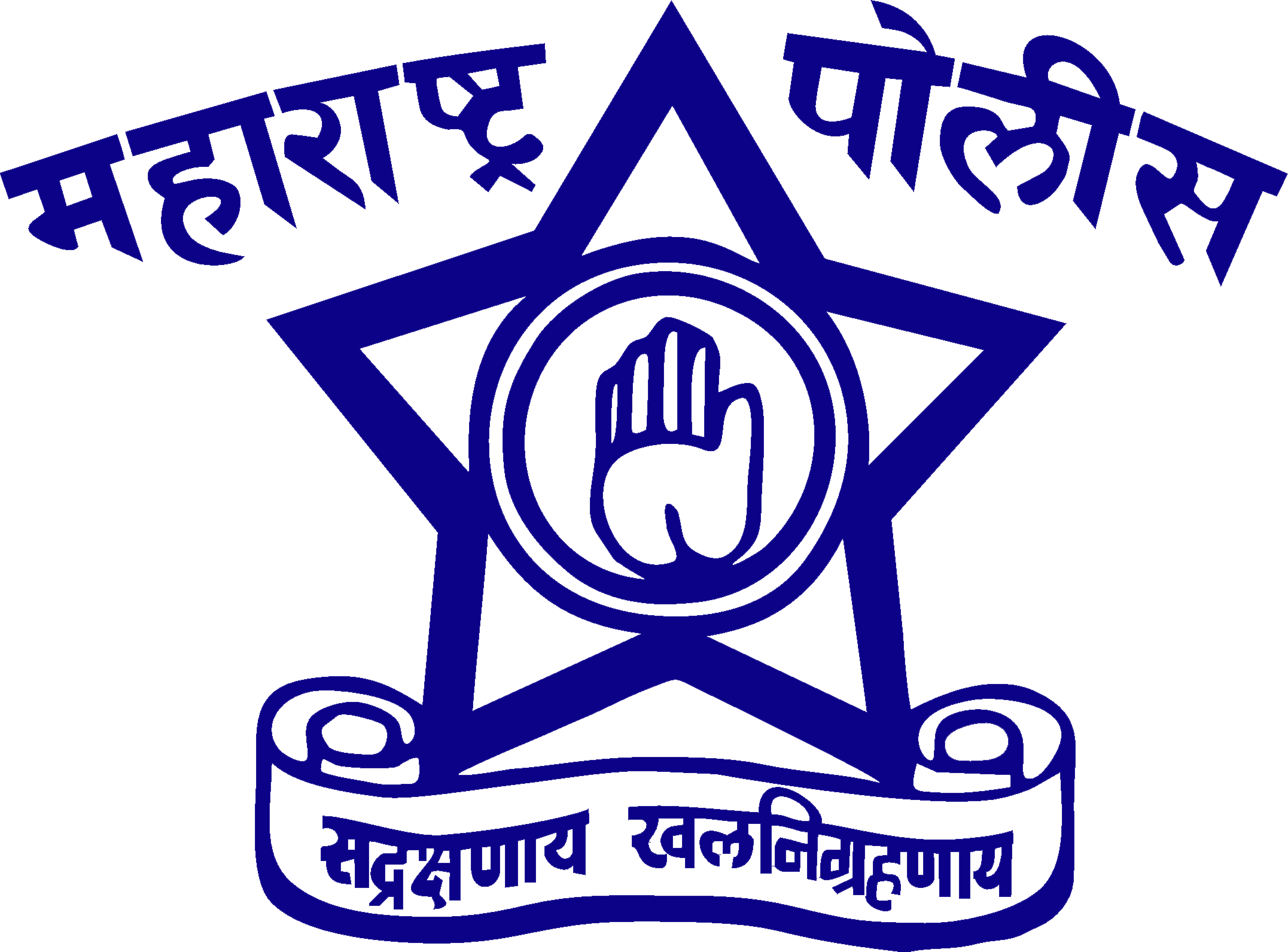 Maharashtra Police Recruitment 2017 104 Police Sub - Maharashtra Police Logo Png (2153x1591)