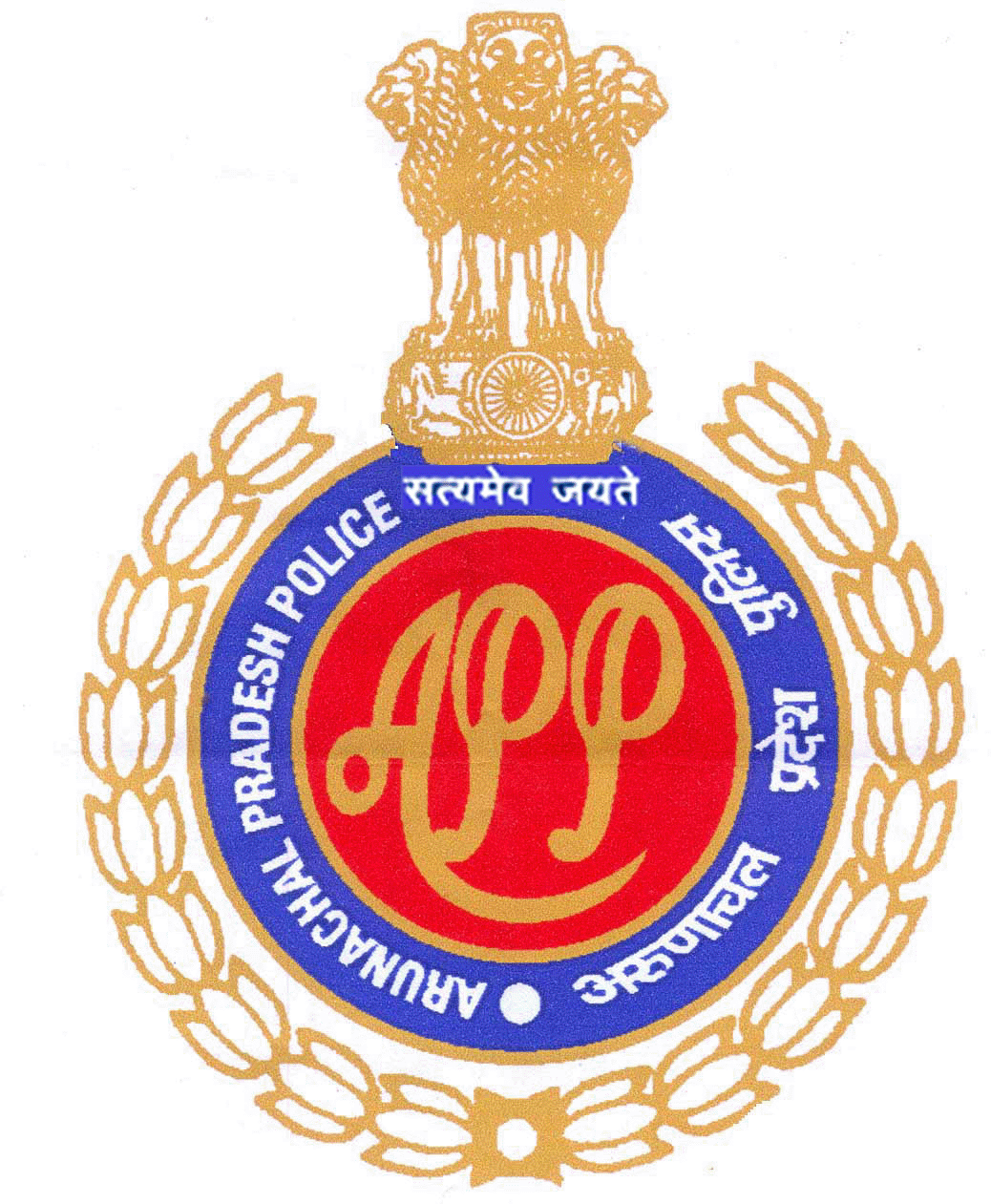 Arunachal Pradesh Police Department Recruitment 2015 - National Emblem Of India (1038x1261)