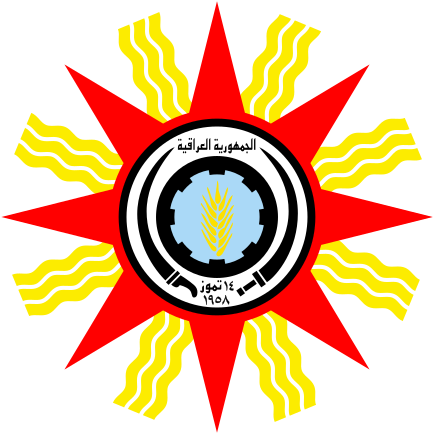 Emblem Of Iraq 1959-1965 - National Emblem Of Iraq (440x440)