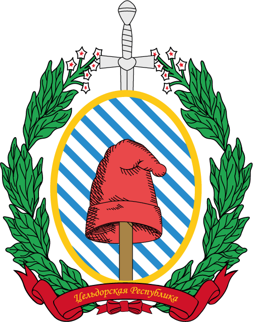 Coat Of Arms Of The Republic Of Tseldorya By Sevgart - Flag Of Brazil (500x634)
