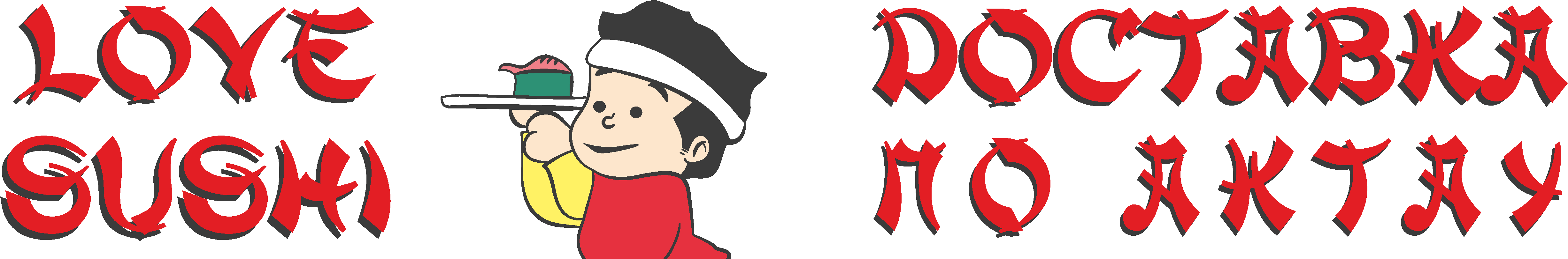 Love Sushi - Restaurant Coupon (6405x857)