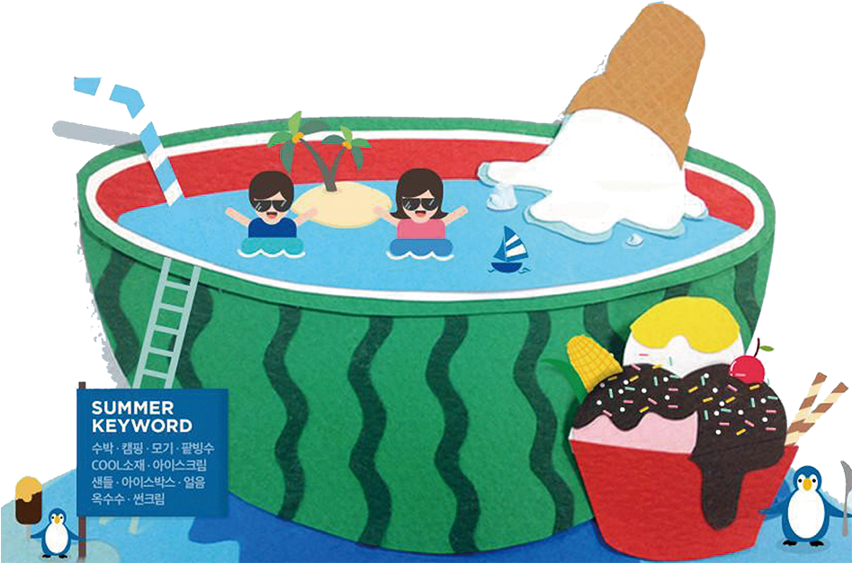 Swimming Pool Cartoon - Swimming Pool Cartoon (946x796)