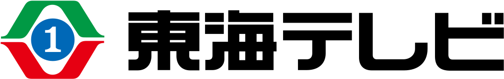 Wikipedia,history Of Radio Wikipedia,radio Broadcasting - 東海 テレビ ロゴ (1024x172)