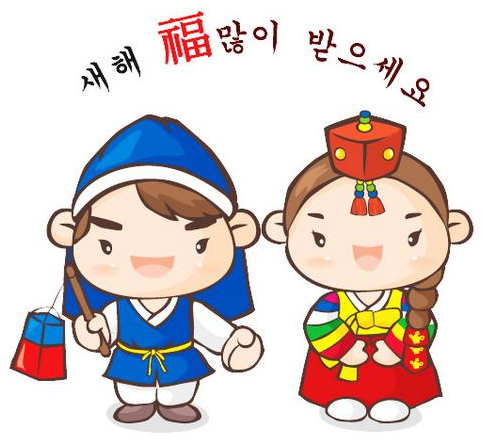 Il Nuovo Anno In Corea - Korean New Year (495x500)